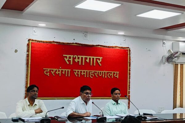 दरभंगा में डीएम कौशल कुमार की बड़ी बैठक, CPGRAMS-RTPS व पेंशन मामलों पर सख्त निर्देश