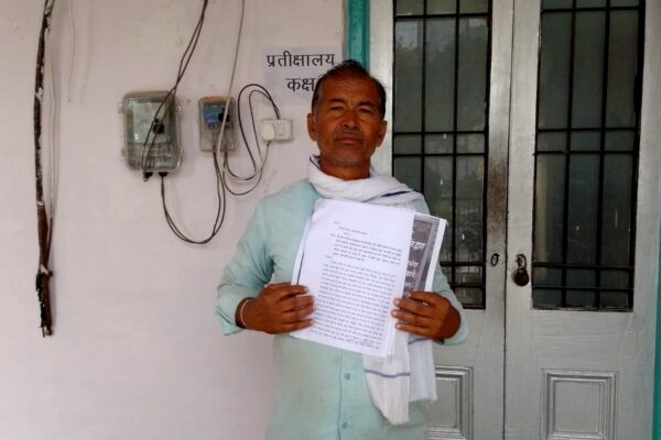 दरभंगा ठेकेदार विवाद: ₹2.36 लाख भुगतान अटका, DM से शिकायत