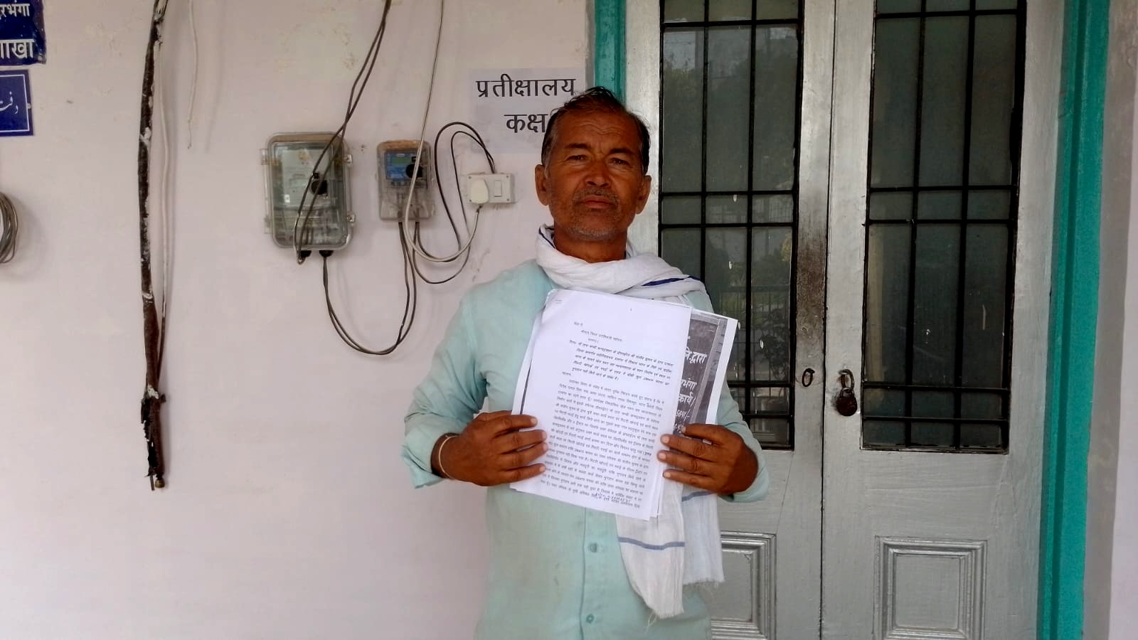 दरभंगा ठेकेदार विवाद: ₹2.36 लाख भुगतान अटका, DM से शिकायत