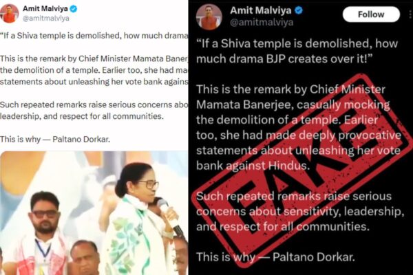 बंगाल चुनाव 2026 से पहले ममता बनर्जी के ‘शिव मंदिर’ वाले Video पर संग्राम, BJP-TMC आमने-सामने