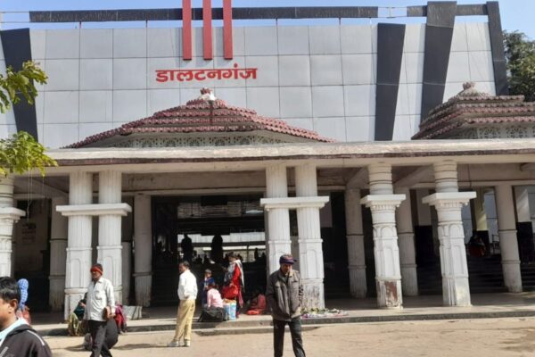 डालटनगंज स्टेशन अब हुआ ‘मेदिनीनगर’: झारखंड सरकार ने जारी की अधिसूचना, 100 साल पुरानी पहचान बदली