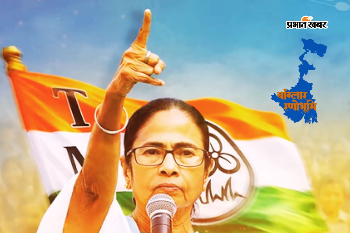 TMC ने लांच किया नया कैंपेन सांग, 3:47 मिनट के वीडियो में ‘बंगाल मॉडल’ का दमदार मैसेज TMC ने लांच किया नया कैंपेन सांग, 3:47 मिनट के वीडियो में ‘बंगाल मॉडल’ का दमदार मैसेज