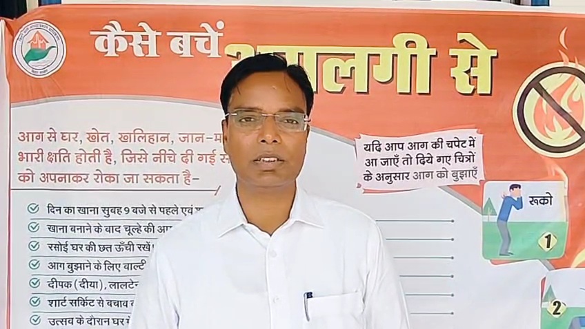 दरभंगा फायर सेफ्टी अलर्ट: DM ने जागरूकता रथ रवाना, मॉक ड्रिल शुरू दरभंगा फायर सेफ्टी अलर्ट: DM ने जागरूकता रथ रवाना, मॉक ड्रिल शुरू