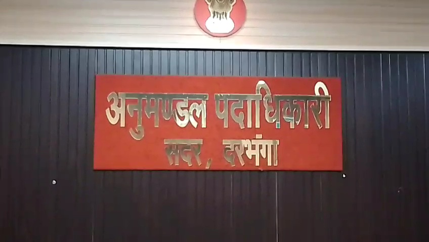 दरभंगा में पेट्रोल पंपों पर भीड़, SDO ने दी सफाई – “तेल की कोई कमी नहीं”