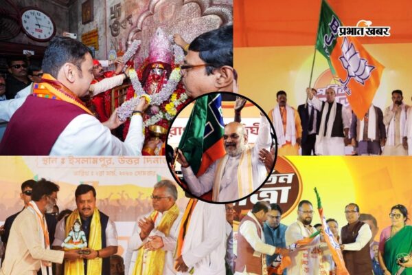 बंगाल में भाजपा का शक्ति प्रदर्शन, मालदा में ‘जय मां काली’ के जयघोष से परिवर्तन यात्रा का आगाज