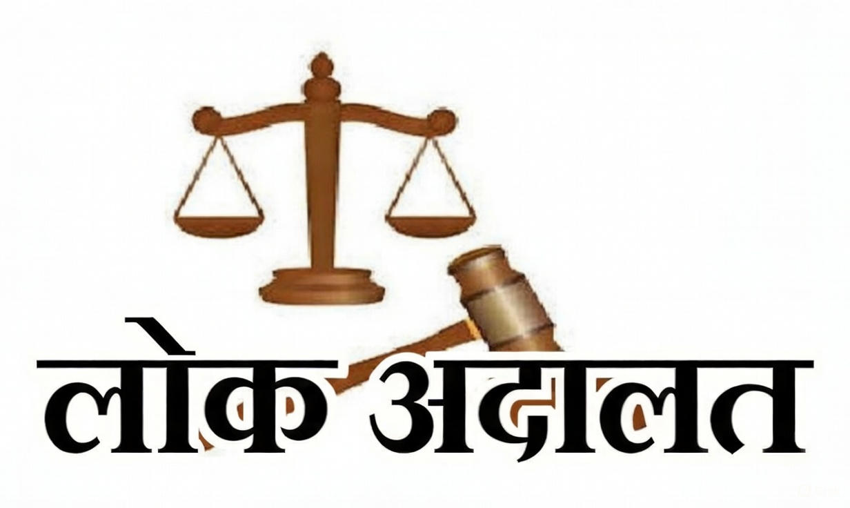 राष्ट्रीय लोक अदालत को लेकर क्लेम केस पर विशेष बैठक