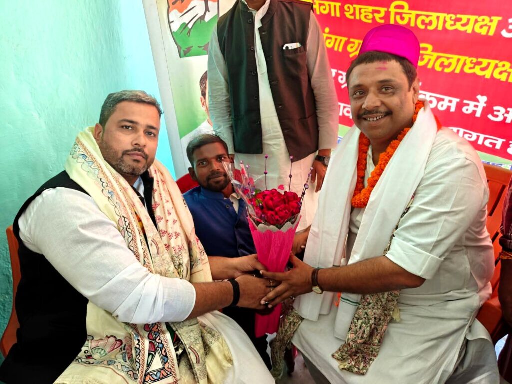 दरभंगा ग्रामीण कांग्रेस में बड़ा बदलाव: मिथिलेश चौधरी बने जिलाध्यक्ष, संगठन में नई ताकत दरभंगा ग्रामीण कांग्रेस में बड़ा बदलाव: मिथिलेश चौधरी बने जिलाध्यक्ष, संगठन में नई ताकत