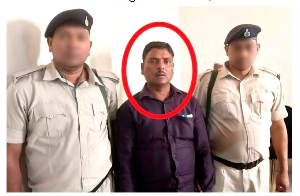 10 हजार की रिश्वत लेते पकड़ा गया अधिकारी बिहार में निगरानी की बड़ी कार्रवाई