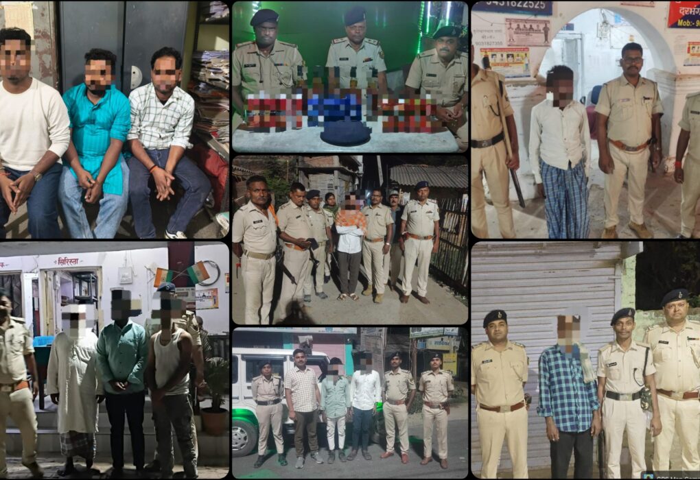 दरभंगा पुलिस का बड़ा एक्शन | शराब, वारंटी और वांछित अपराधियों की गिरफ्तारी