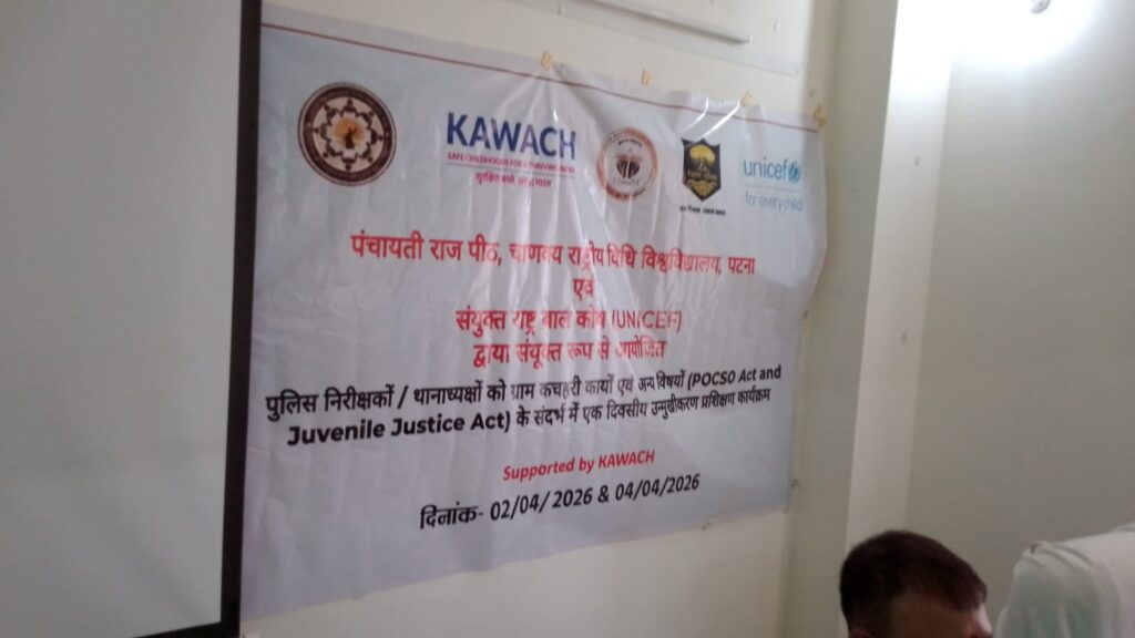 दरभंगा में पुलिस ट्रेनिंग, POCSO कानून पर खास फोकस दरभंगा में पुलिस ट्रेनिंग, POCSO कानून पर खास फोकस