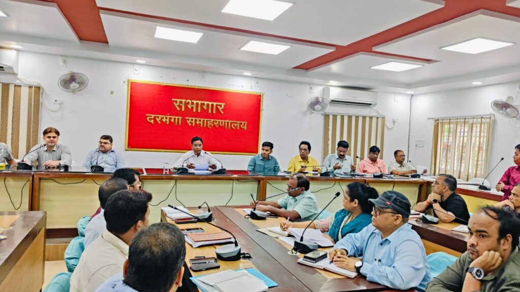 दरभंगा में जनगणना 2027 की तैयारियां तेज, DM ने समीक्षा बैठक में दिए निर्देश दरभंगा में जनगणना 2027 की तैयारियां तेज, DM ने समीक्षा बैठक में दिए निर्देश