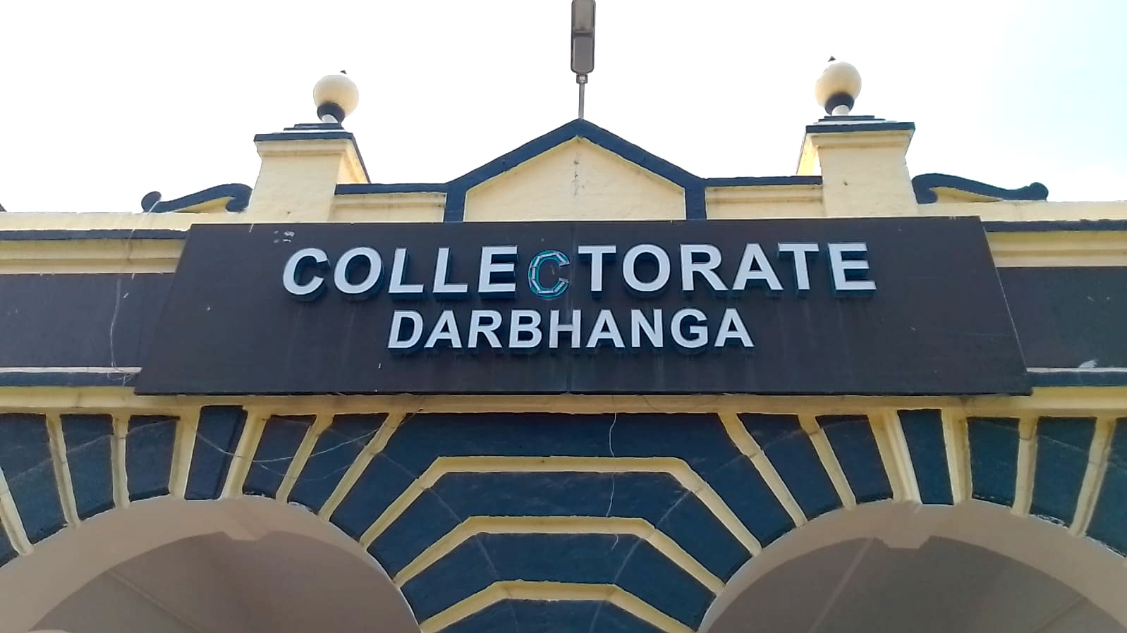 दरभंगा में बड़ा एक्शन: 128 राजस्व कर्मचारी सस्पेंड, DM का सख्त फैसला