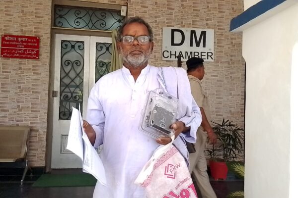 दरभंगा बिजली घोटाला: बिना कनेक्शन ₹7595 का बिल, उपभोक्ता ने DM से लगाई गुहार