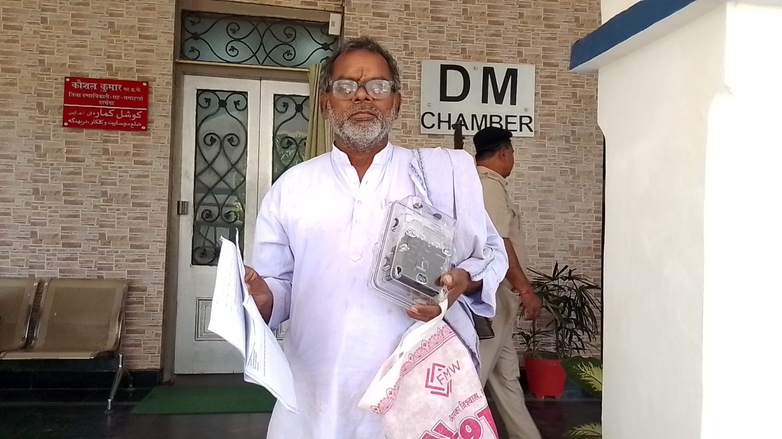 दरभंगा बिजली घोटाला: बिना कनेक्शन ₹7595 का बिल, उपभोक्ता ने DM से लगाई गुहार