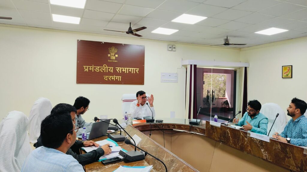 दरभंगा प्रमंडल विकास समीक्षा: आयुक्त ने भवन निर्माण योजनाओं पर कसी लगाम, दिए सख्त निर्देश