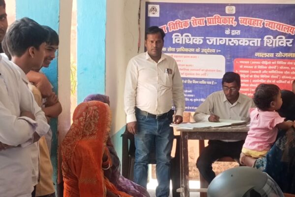 दरभंगा में विधिक जागरूकता कार्यक्रम, महिलाओं के मुआवजा योजना 2018 की दी गई जानकारी