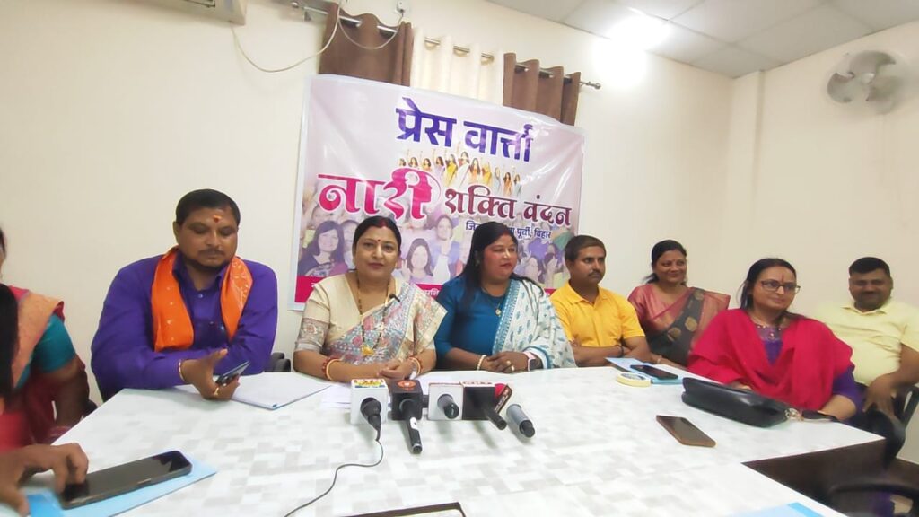 दरभंगा: महिला आरक्षण पर भाजपा का जोर, नारी शक्ति वंदन अधिनियम को बताया ऐतिहासिक कदम दरभंगा: महिला आरक्षण पर भाजपा का जोर, नारी शक्ति वंदन अधिनियम को बताया ऐतिहासिक कदम