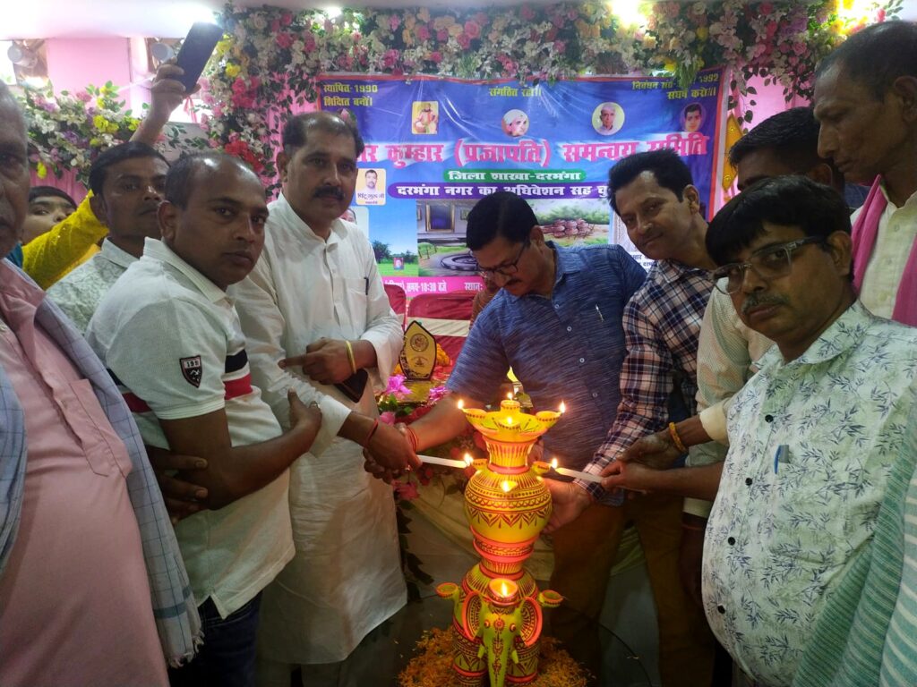 दरभंगा: प्रजापति समाज अधिवेशन में एकजुटता पर जोर, नई कमेटी का गठन