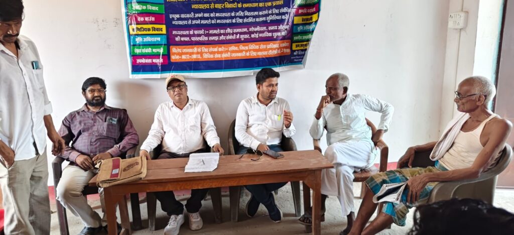 दरभंगा में विधिक जागरूकता अभियान तेज, गांव-गांव पहुंचेगा न्याय दरभंगा में विधिक जागरूकता अभियान तेज, गांव-गांव पहुंचेगा न्याय