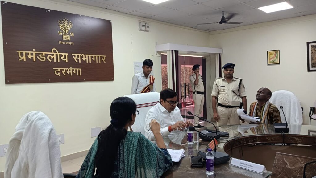 दरभंगा में जन-सुनवाई आयुक्त ने दिए सख्त निर्देश