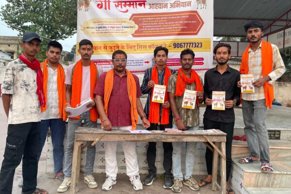 दरभंगा में गौ सेवा अभियान तेज 27 अप्रैल को निकलेगी बड़ी रैली