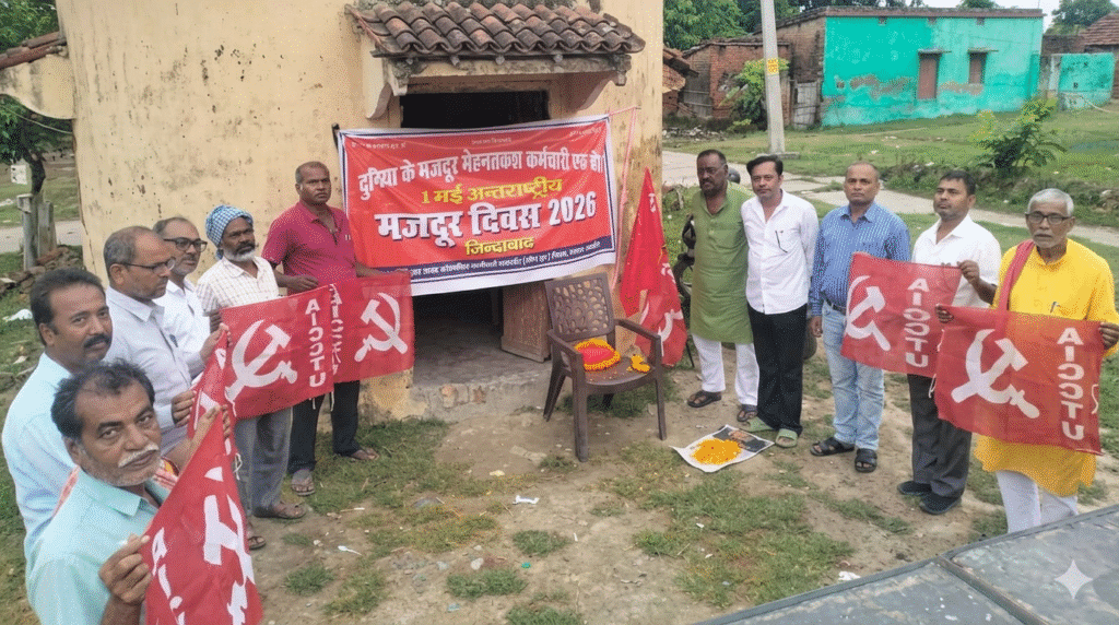 डीएमसीएच में मनाया गया मई दिवस, श्रमिक शहीदों को श्रद्धांजलि