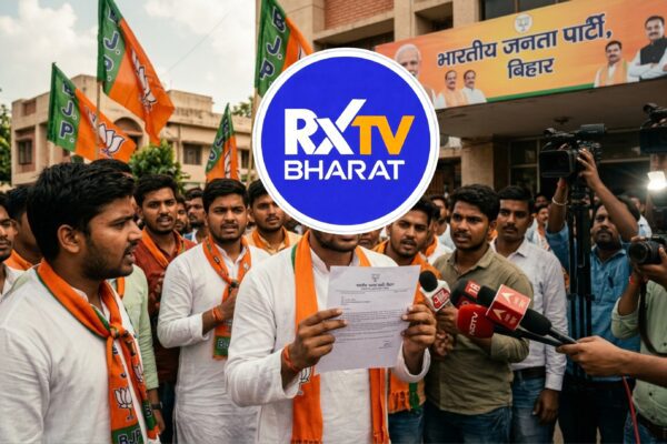 🚨 BJP युवा मोर्चा में बड़ा एक्शन दरभंगा पश्चिमी के जिला उपाध्यक्ष निलंबित