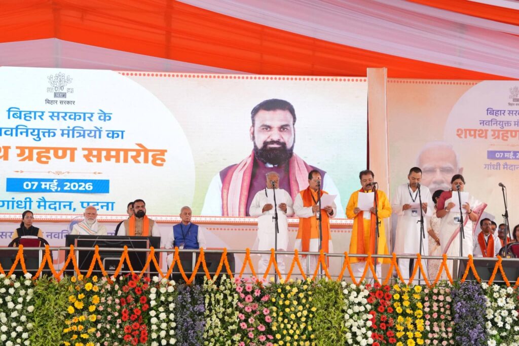🚨 सम्राट कैबिनेट विस्तार: बिहार में 32 मंत्रियों ने ली शपथ, दरभंगा को बड़ा प्रतिनिधित्व