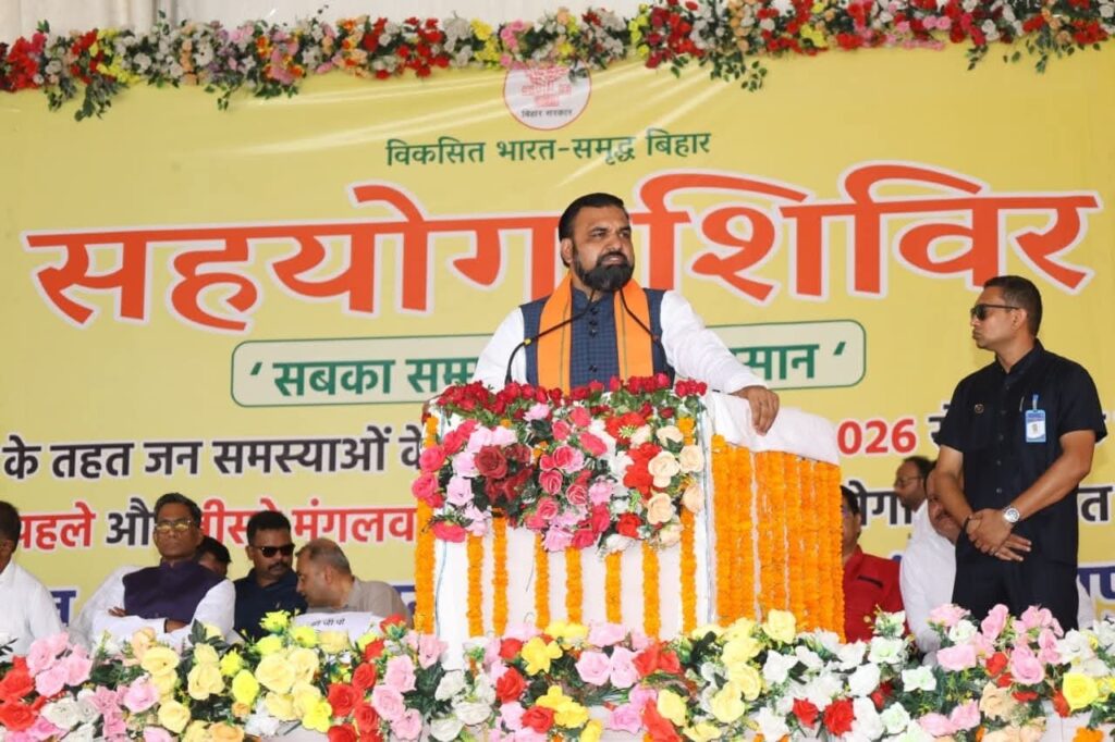 Saran Sonpur: मुख्यमंत्री सम्राट चौधरी ने ‘सहयोग शिविर’ का किया शुभारंभ, जन समस्याओं के त्वरित समाधान की बड़ी पहल Saran Sonpur: मुख्यमंत्री सम्राट चौधरी ने ‘सहयोग शिविर’ का किया शुभारंभ, जन समस्याओं के त्वरित समाधान की बड़ी पहल