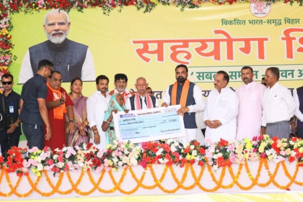Saran Sonpur: मुख्यमंत्री सम्राट चौधरी ने ‘सहयोग शिविर’ का किया शुभारंभ, जन समस्याओं के त्वरित समाधान की बड़ी पहल