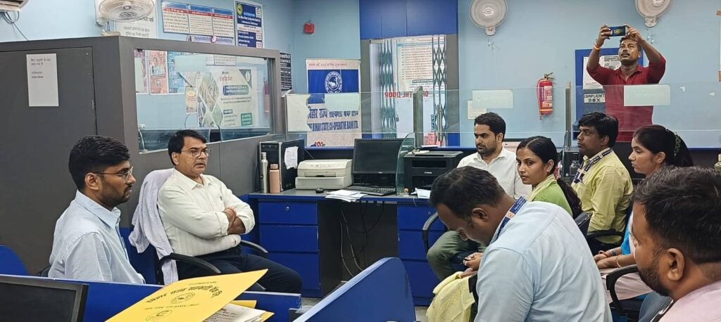 दरभंगा पहुंचे बिहार राज्य सहकारी बैंक के MD, शाखा से लेकर ई-कोर्ट और ई-स्टाम्प काउंटर तक की हुई बड़ी समीक्षा