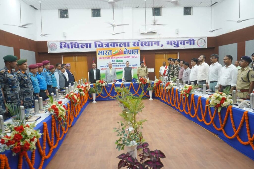 भारत-नेपाल बॉर्डर पर बड़ा एक्शन प्लान, तस्करी और जाली नोट पर सख्ती भारत-नेपाल बॉर्डर पर बड़ा एक्शन प्लान, तस्करी और जाली नोट पर सख्ती
