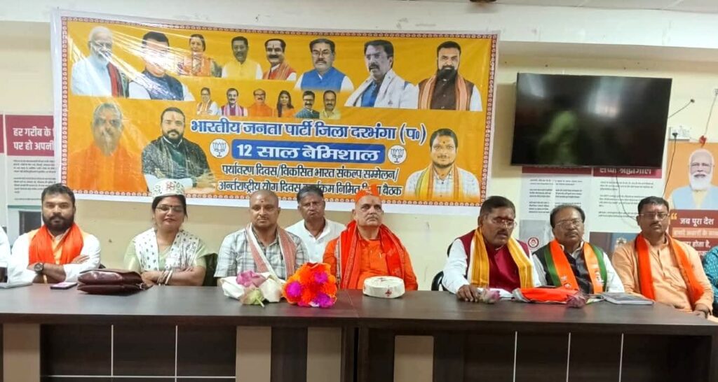 मोदी सरकार के 12 साल पर भाजपा की बड़ी तैयारी, बचौल बोले- विश्व मंच पर मजबूत हुआ भारत मोदी सरकार के 12 साल पर भाजपा की बड़ी तैयारी, बचौल बोले- विश्व मंच पर मजबूत हुआ भारत