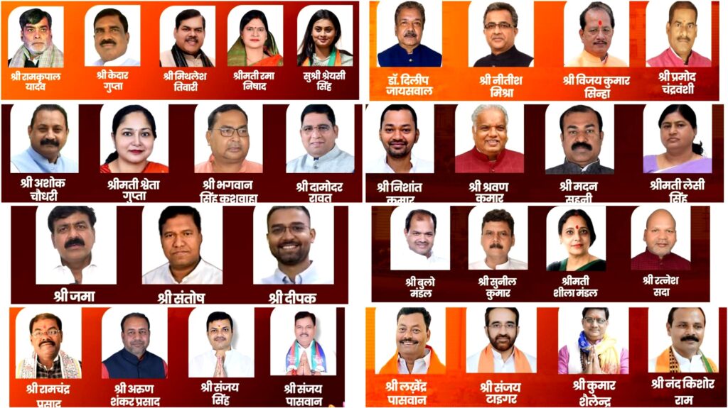 🚨 सम्राट कैबिनेट विस्तार: बिहार में 32 मंत्रियों ने ली शपथ, दरभंगा को बड़ा प्रतिनिधित्व