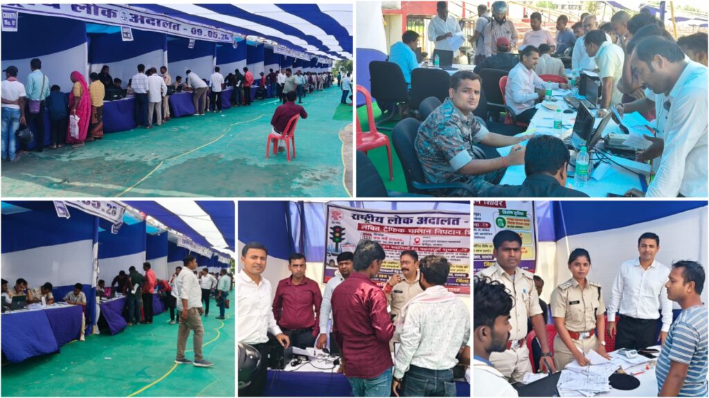 दरभंगा में राष्ट्रीय लोक अदालत का आयोजन 444 ट्रैफिक चालान का ऑनस्पॉट निपटारा!
