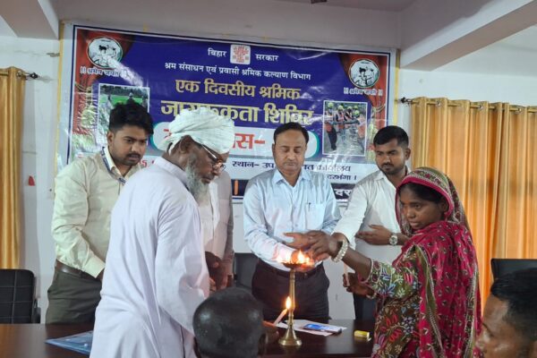 दरभंगा में मजदूर दिवस 2026: श्रमिकों के अधिकार और योजनाओं पर बड़ा कार्यक्रम