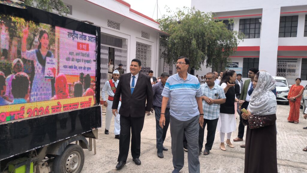 प्रधान जिला एवं सत्र न्यायाधीश ने लोक अदालत जागरूकता रथ को दिखाई हरी झंडी