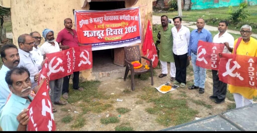 डीएमसीएच में मनाया गया मई दिवस, श्रमिक शहीदों को श्रद्धांजलि