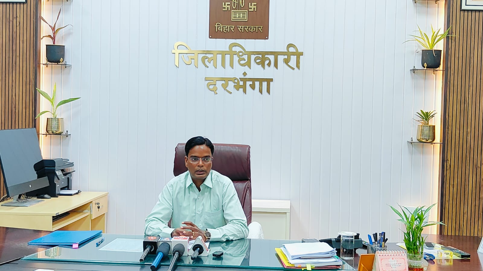 🚨 19 मई से दरभंगा में “सहयोग शिविर”, 24 पंचायतों में लगेगा बड़ा कैंप