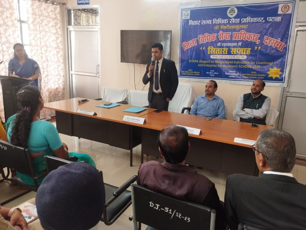 ⚡ 4 से 8 मई ‘सितारा सप्ताह’, ट्रांसजेंडर को मिलेंगी ये सुविधाएं