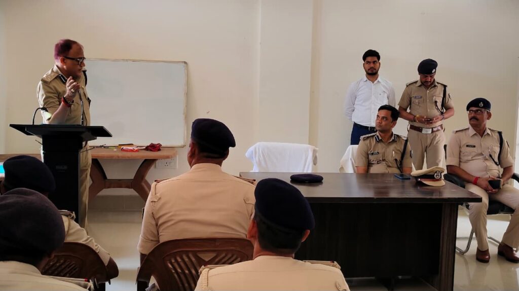 🚨 दरभंगा पुलिस को हाईटेक बनाने की तैयारी, अफसरों को दिया जा रहा स्पेशल प्रशिक्षण
