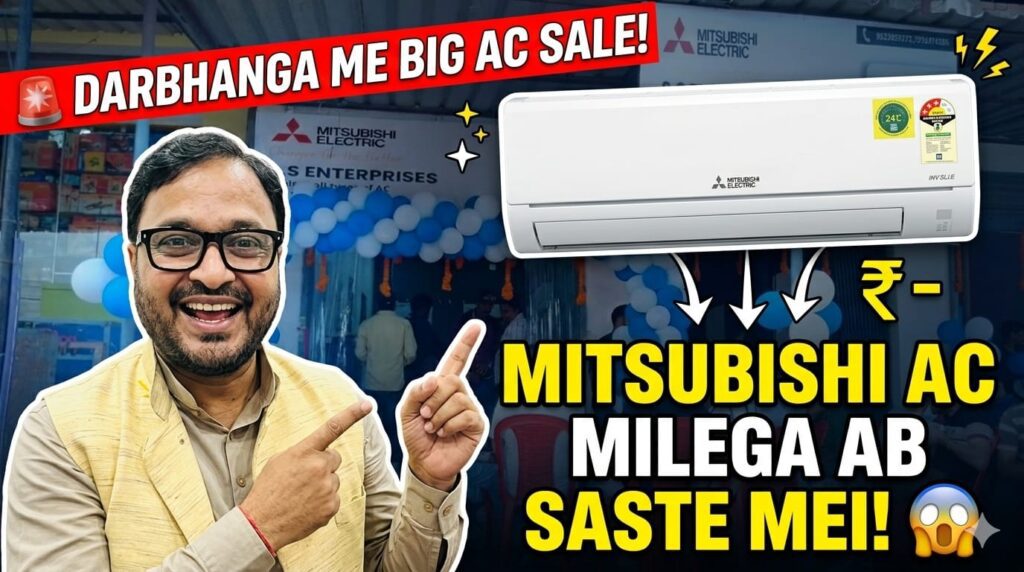ЁЯЪи рджрд░рднрдВрдЧрд╛ рдореЗрдВ рдЦреБрд▓рд╛ Mega Electronic Showroom! рдЕрдм рд╕рд╕реНрддреЗ рдореЗрдВ рдорд┐рд▓реЗрдЧрд╛ Mitsubishi AC ЁЯШ▒ ЁЯЪи рджрд░рднрдВрдЧрд╛ рдореЗрдВ рдЦреБрд▓рд╛ Mega Electronic Showroom! рдЕрдм рд╕рд╕реНрддреЗ рдореЗрдВ рдорд┐рд▓реЗрдЧрд╛ Mitsubishi AC ЁЯШ▒