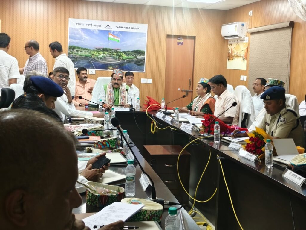 ✈️ दरभंगा एयरपोर्ट को इंटरनेशनल बनाने की तैयारी तेज, CAT-2 लाइटिंग और नए टर्मिनल पर बड़ा अपडेट ✈️ दरभंगा एयरपोर्ट को इंटरनेशनल बनाने की तैयारी तेज, CAT-2 लाइटिंग और नए टर्मिनल पर बड़ा अपडेट