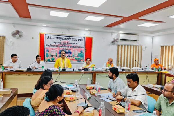 दिशा बैठक में बड़ा फैसला! सरकारी जमीनों की बनेगी बुकलेट, हर घर पहुंचेगा आयुष्मान कार्ड