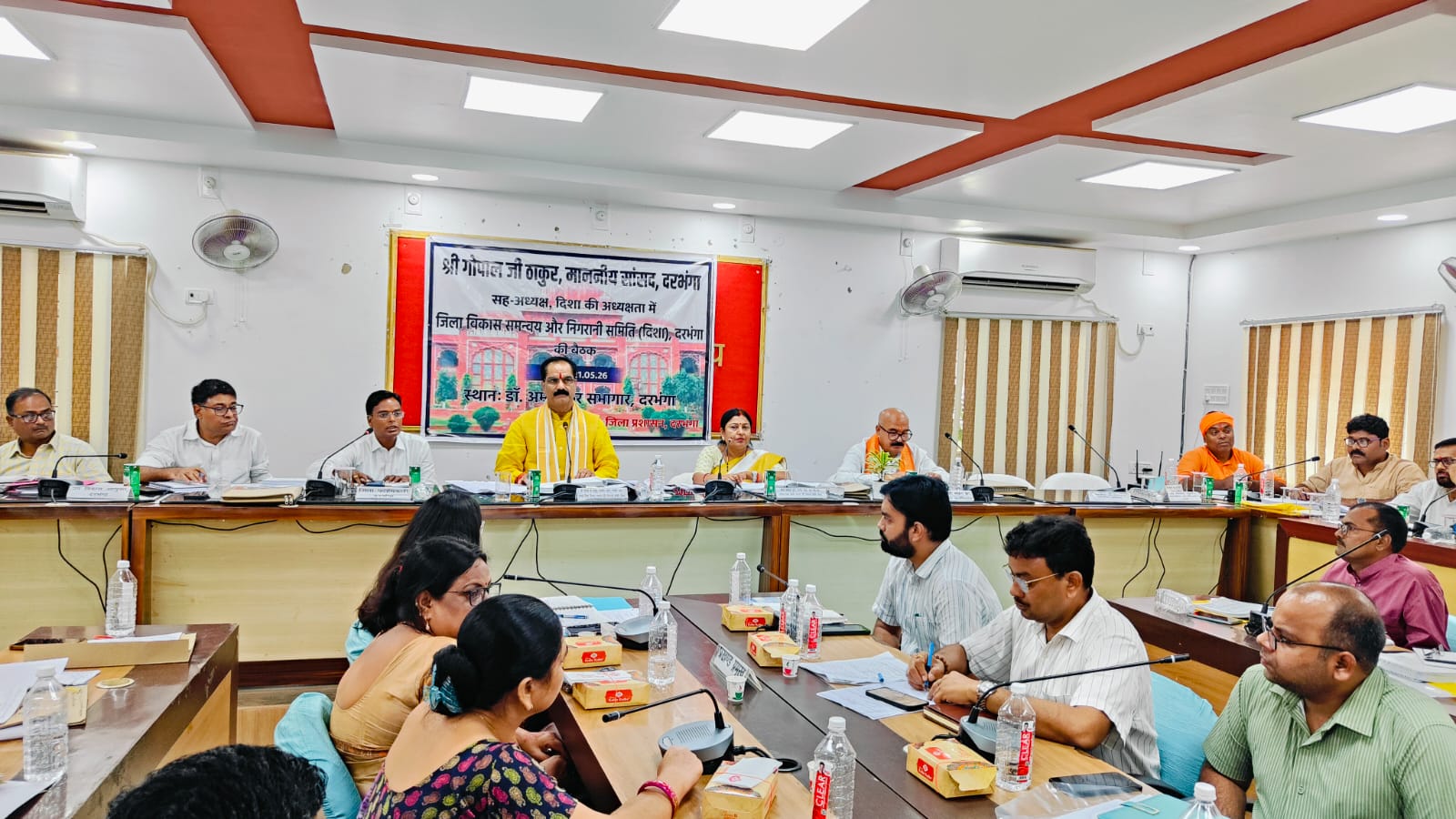 दिशा बैठक में बड़ा फैसला! सरकारी जमीनों की बनेगी बुकलेट, हर घर पहुंचेगा आयुष्मान कार्ड दिशा बैठक में बड़ा फैसला! सरकारी जमीनों की बनेगी बुकलेट, हर घर पहुंचेगा आयुष्मान कार्ड
