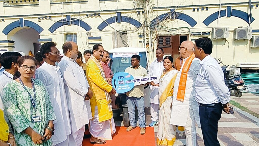 दरभंगा में मछुआरों को बड़ी सौगात, 8 लोगों को मिला आईस-बॉक्स वाला वाहन दरभंगा में मछुआरों को बड़ी सौगात, 8 लोगों को मिला आईस-बॉक्स वाला वाहन
