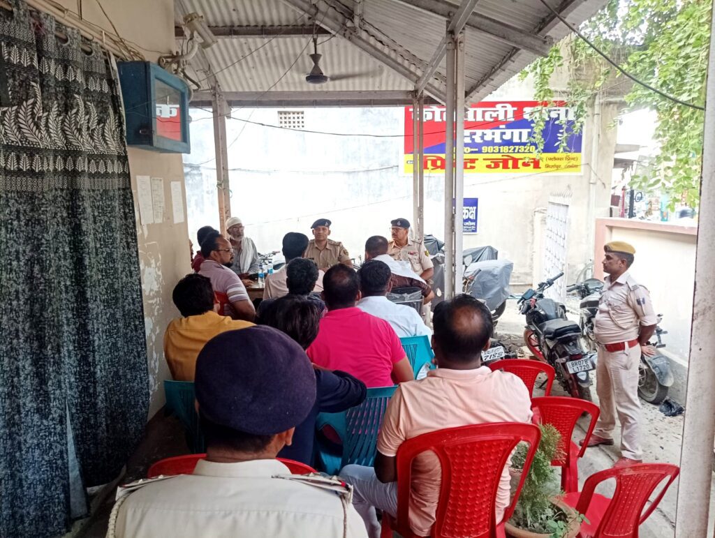 बकरीद को लेकर दरभंगा पुलिस अलर्ट शांति समिति की बैठक में DJ पर पूर्ण प्रतिबंध बकरीद को लेकर दरभंगा पुलिस अलर्ट शांति समिति की बैठक में DJ पर पूर्ण प्रतिबंध