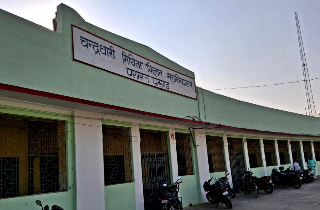 सीएम साइंस कॉलेज BCA एडमिशन की अंतिम तिथि बढ़ी, अब 20 जून तक आवेदन सीएम साइंस कॉलेज BCA एडमिशन की अंतिम तिथि बढ़ी, अब 20 जून तक आवेदन