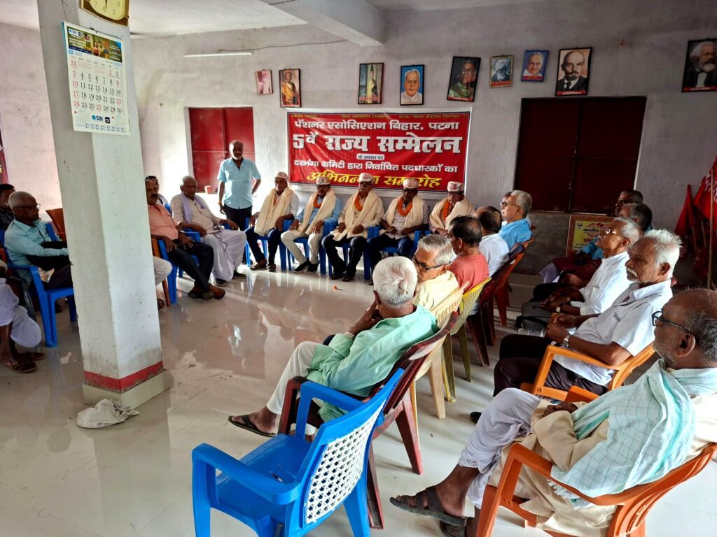 दरभंगा में पेंशनर नेताओं का सम्मान, समस्याओं के समाधान के लिए संघर्ष का संकल्प