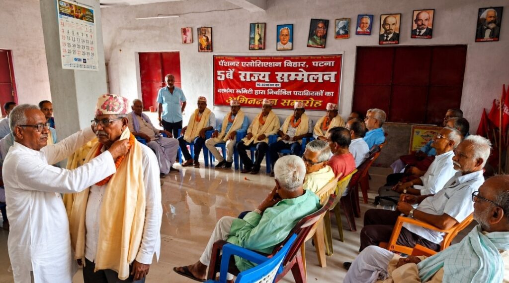 दरभंगा में पेंशनर नेताओं का सम्मान, समस्याओं के समाधान के लिए संघर्ष का संकल्प